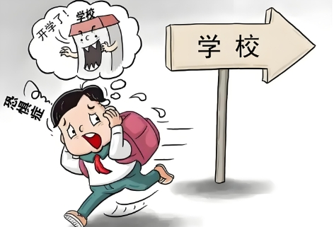 ���ݶ�ͯ��ѧҽԺ